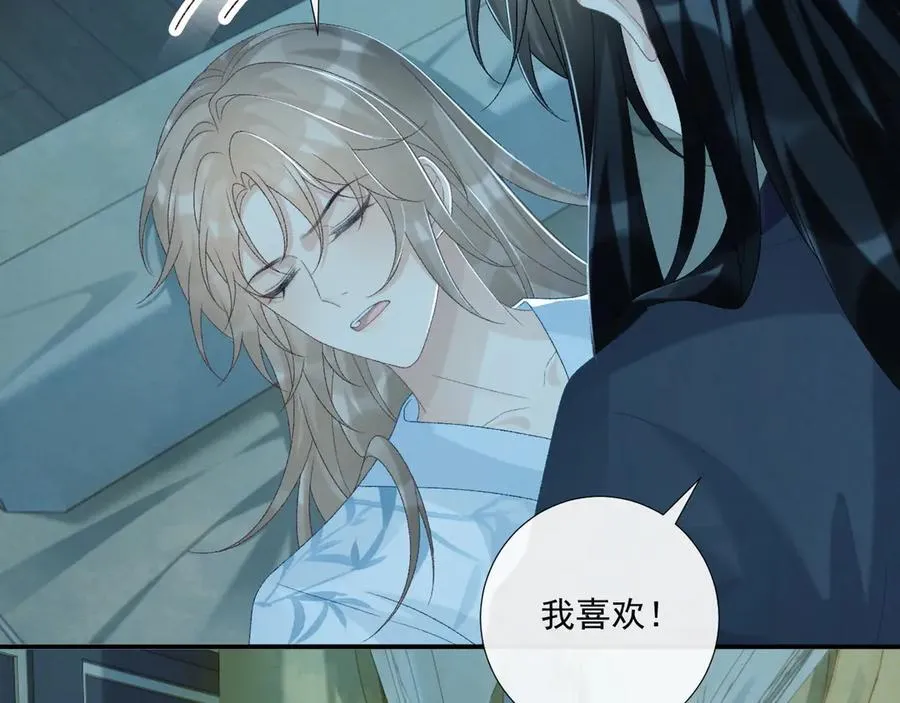 第76话 他的真心话？8