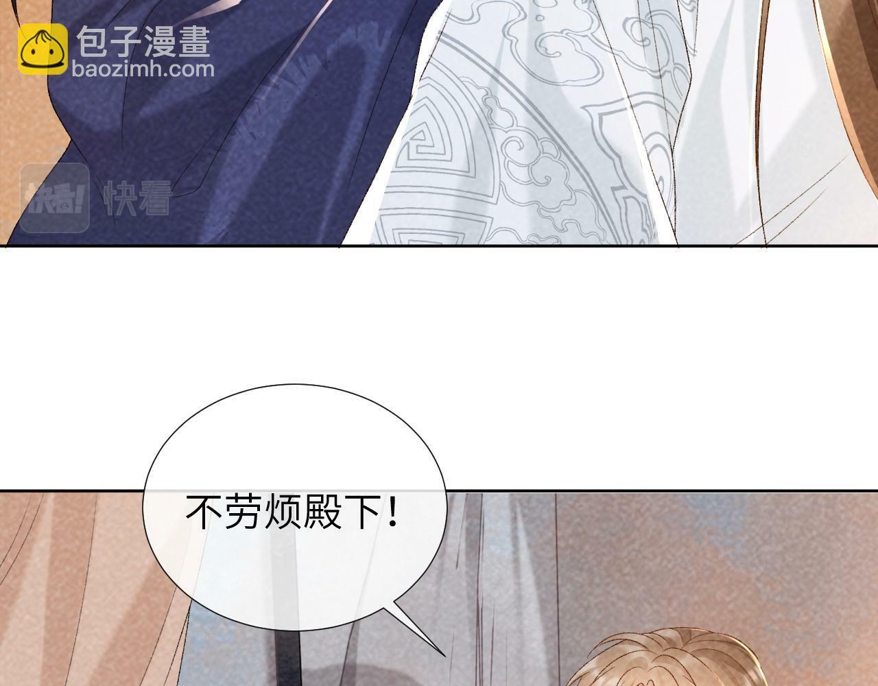 第33话 又被欺负？37