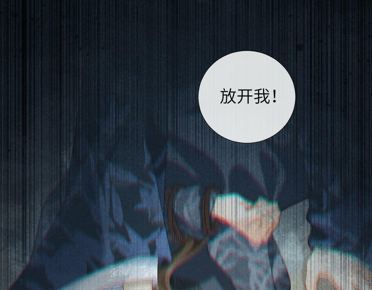 第28话 他需要我7