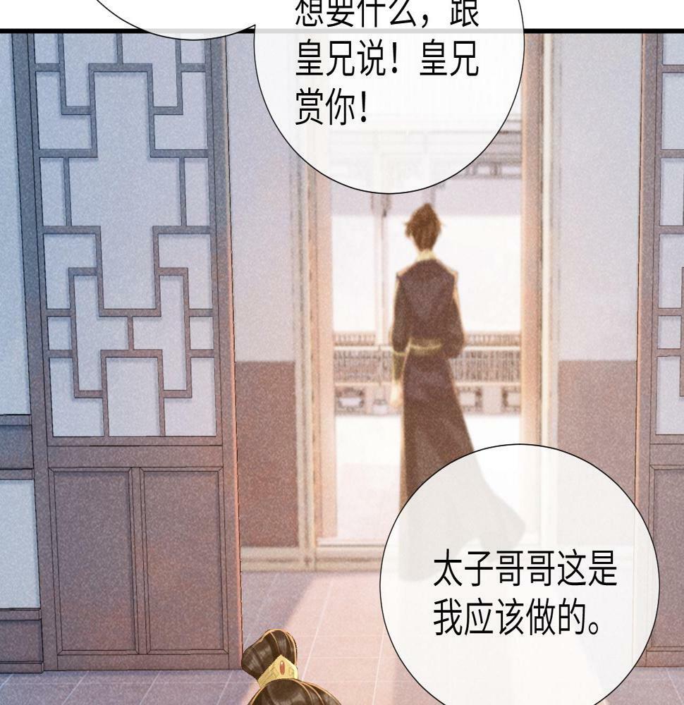 第19话 精湛演技55