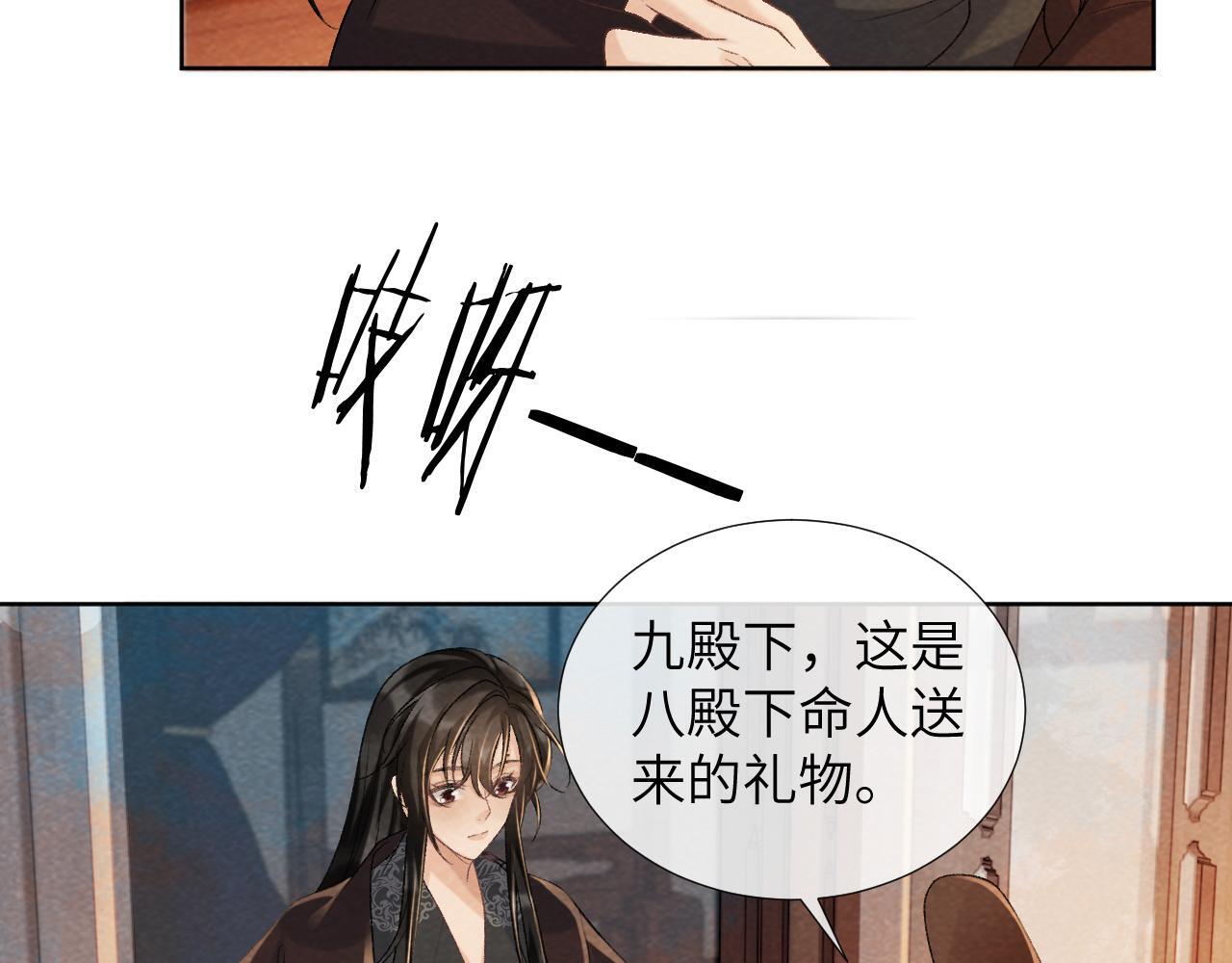 第43话 别怕我66