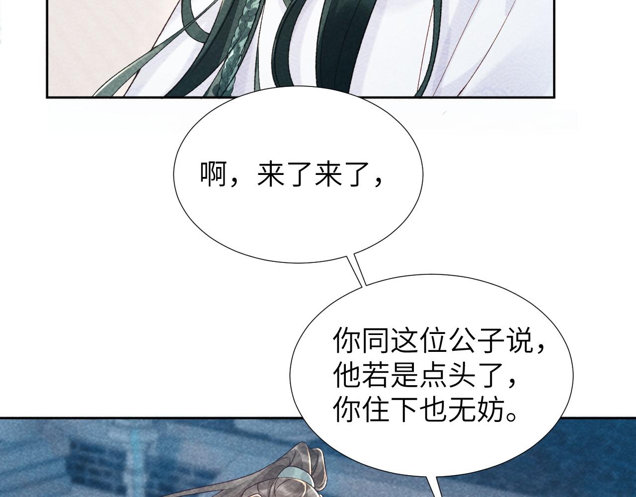 第11话 找到出路啦！56