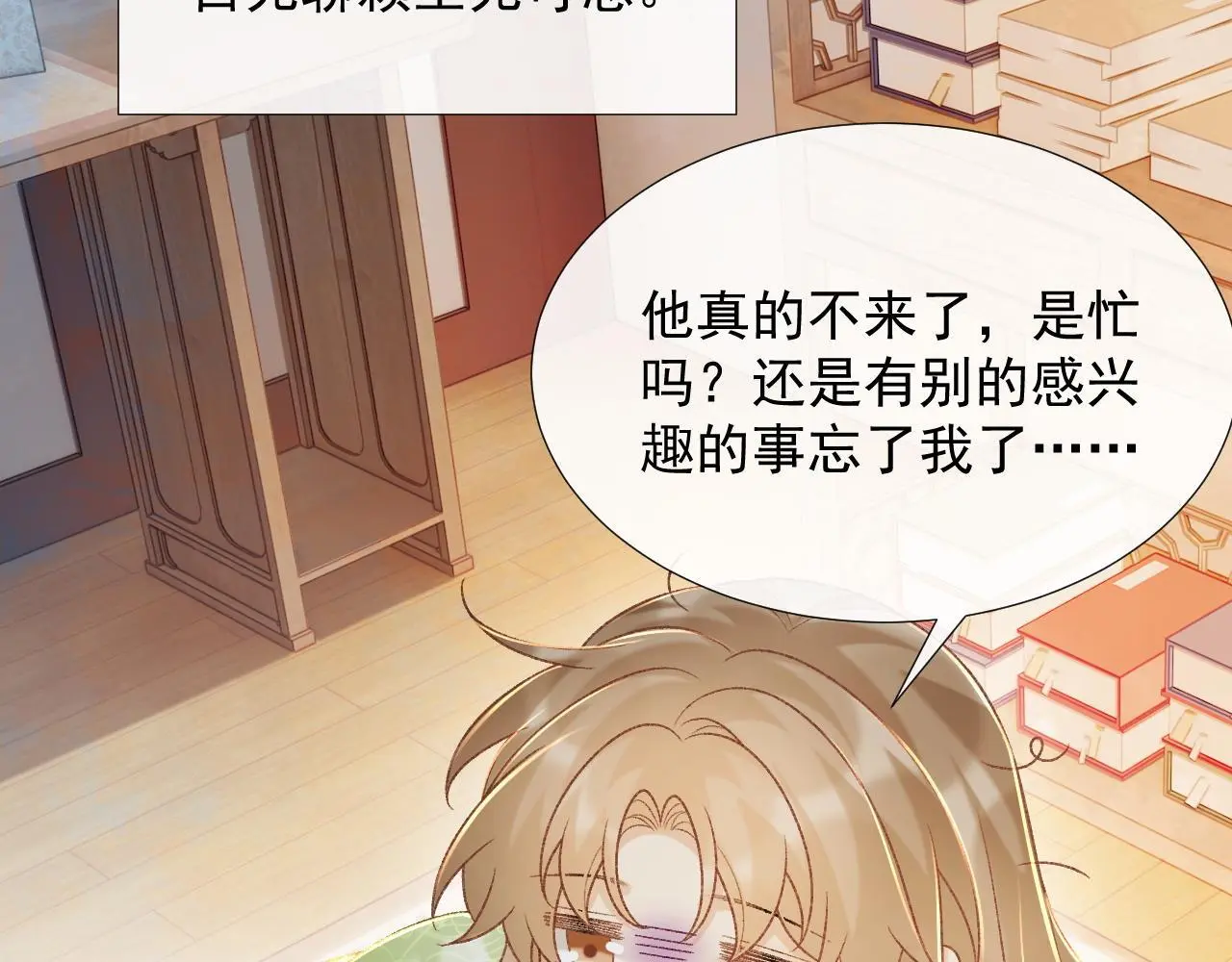 第54话 他长大了！40