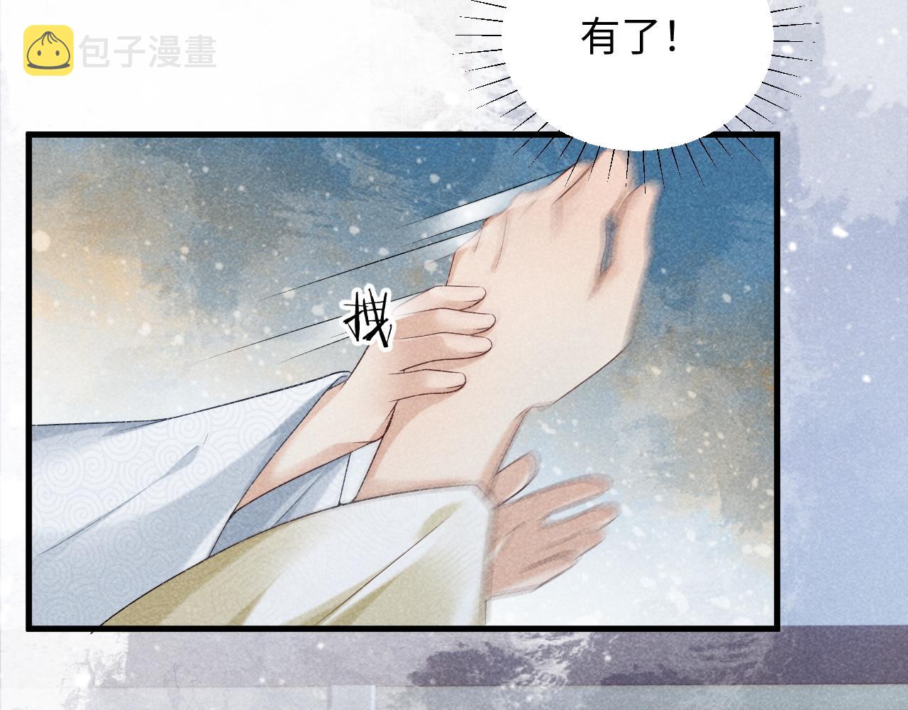 第10话 他真好看……20