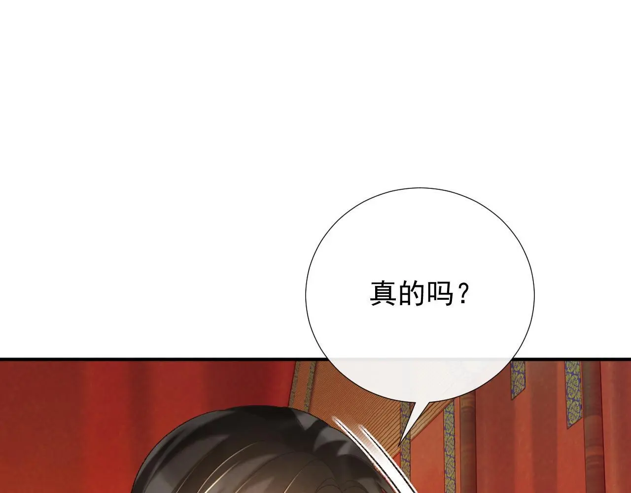 第63话 欲罢不能19