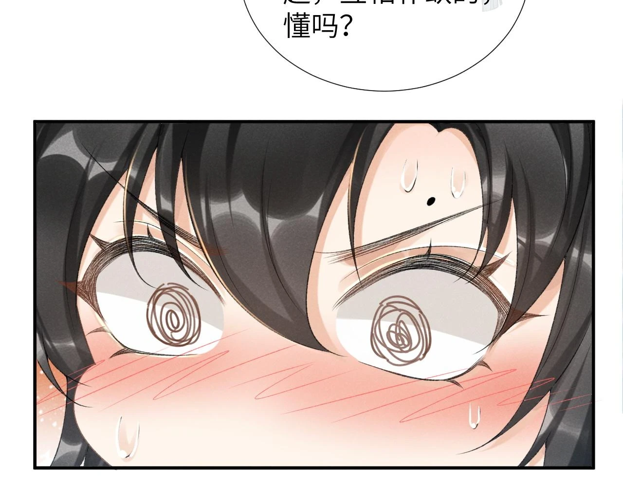 第14话 特别教学85
