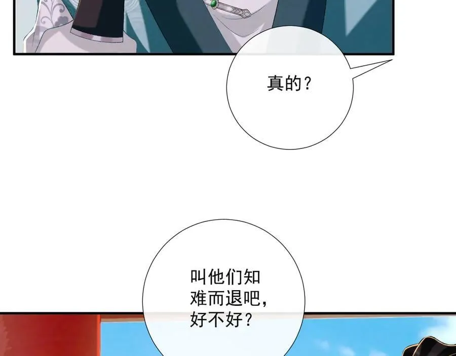 第84话 醋味40
