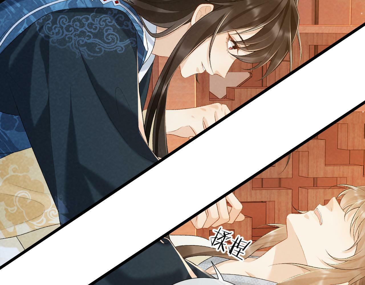 第29话 吃醋？41
