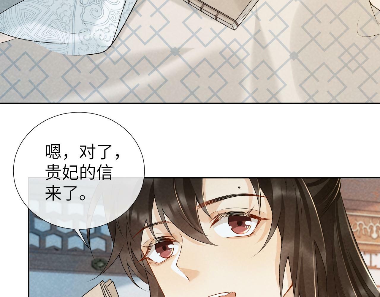 第28话 他需要我40