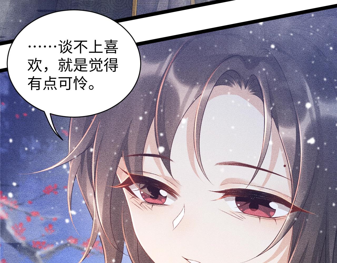 第2话 他就是穆简？！101