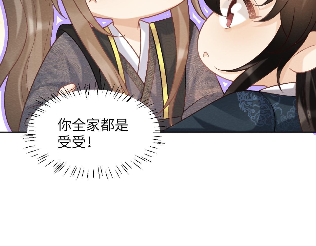 第45话 教教我5