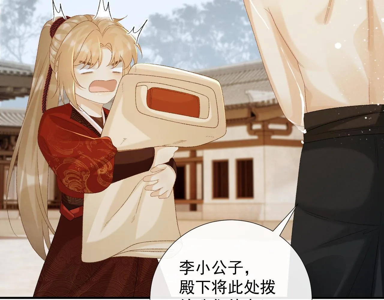 第69话 换装79