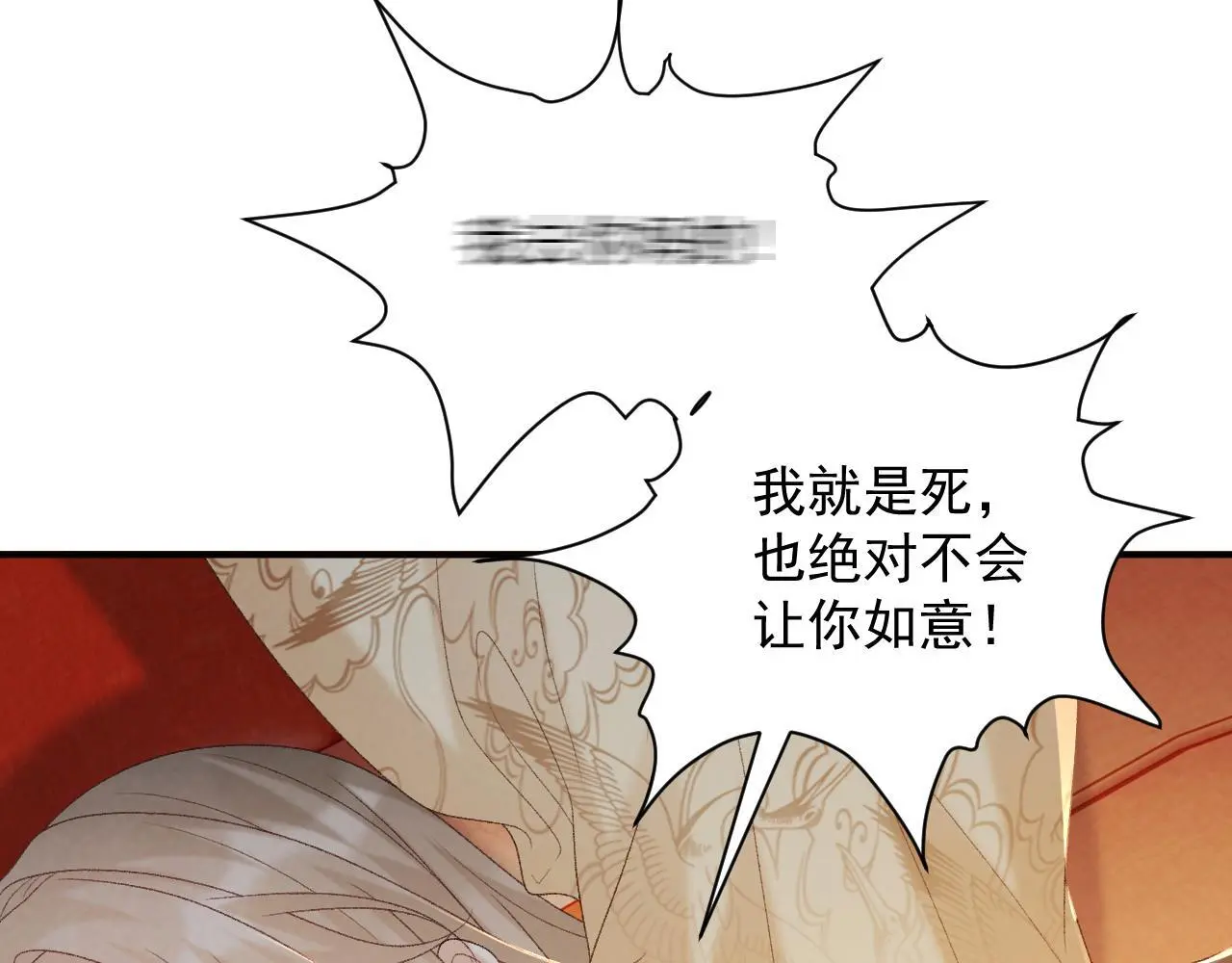 第60话 捆绑34