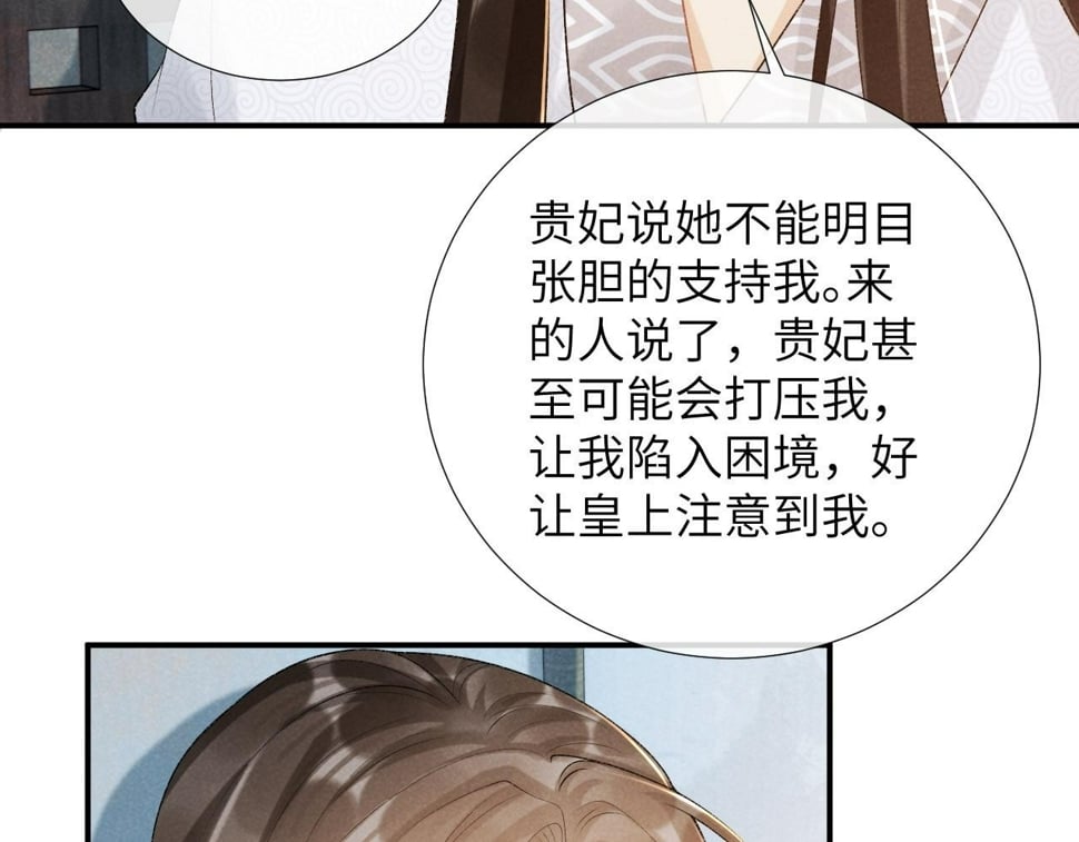 第23话 我陪着你！50