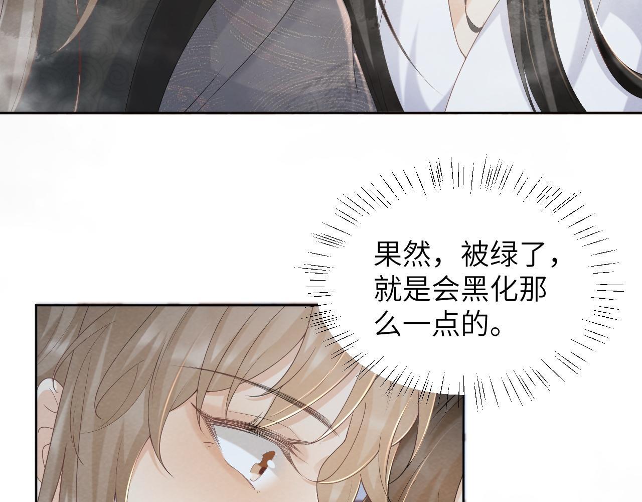 第42话 泡澡56