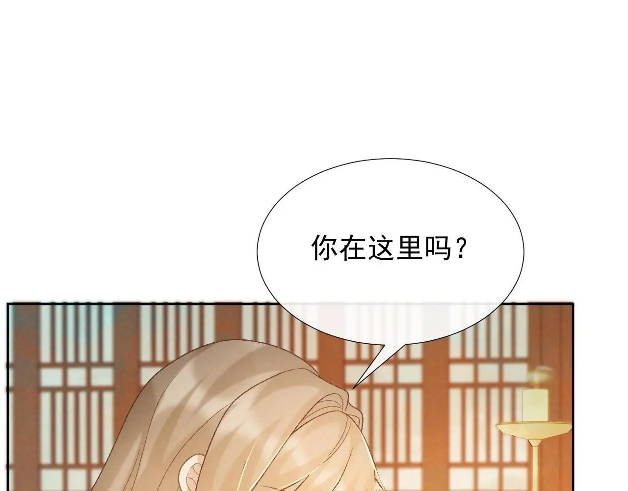 第58话 我的月亮47