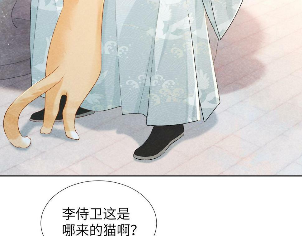 第21话 它也敢来争宠？6