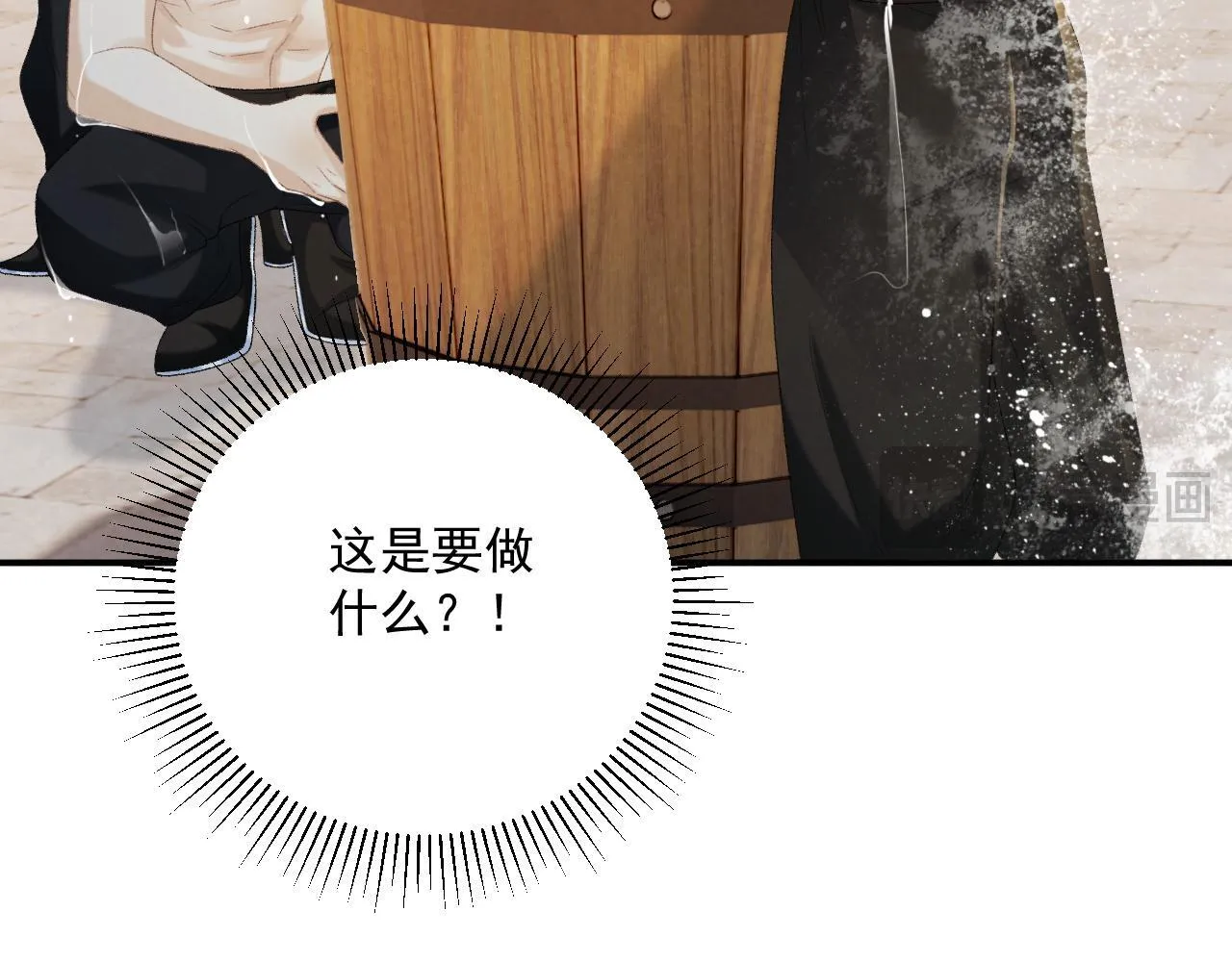 第69话 换装77