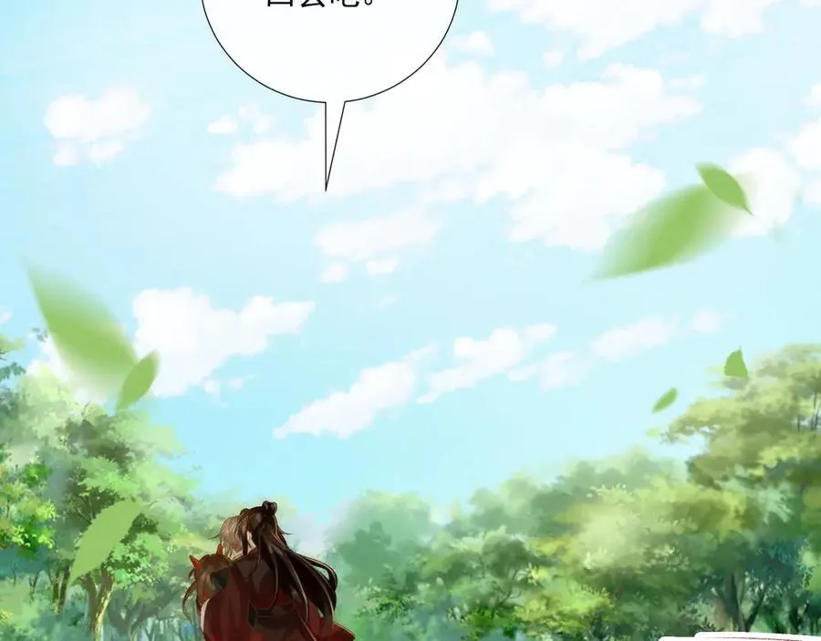 第77话 起杀心？49