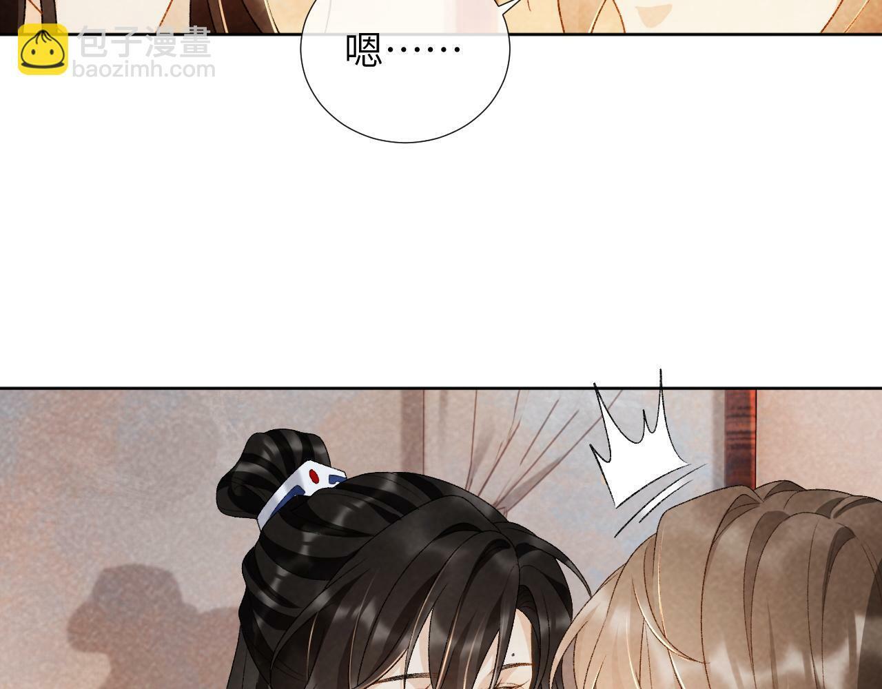 第33话 又被欺负？35