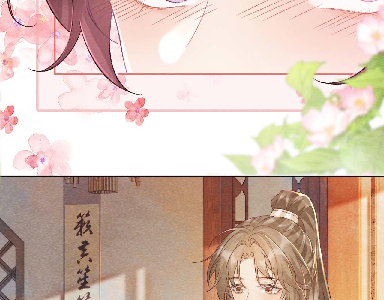 第39话 借刀杀人27
