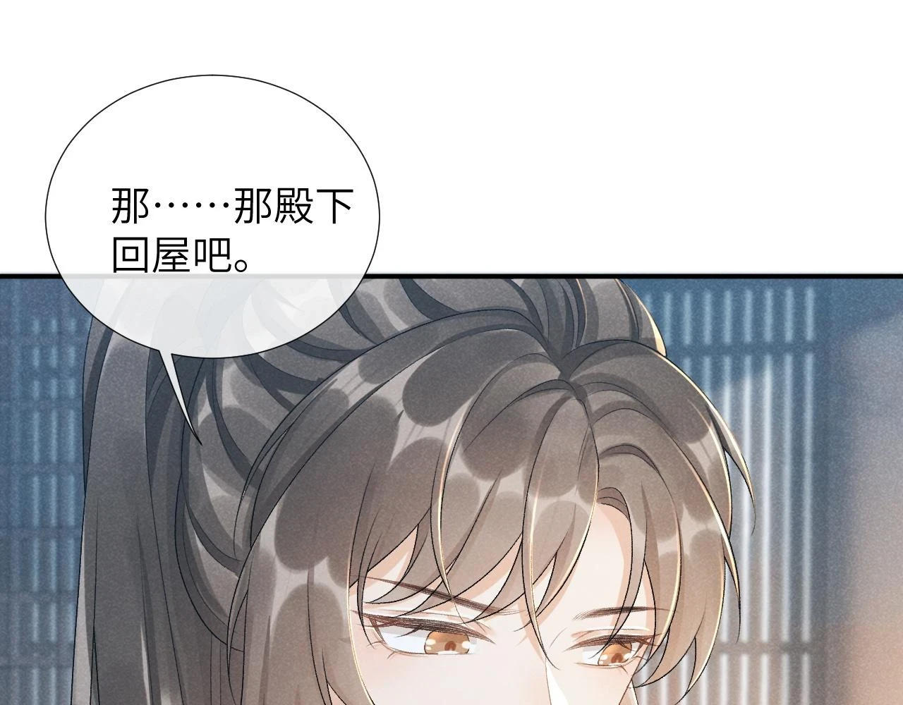 第16话 解锁新体验72