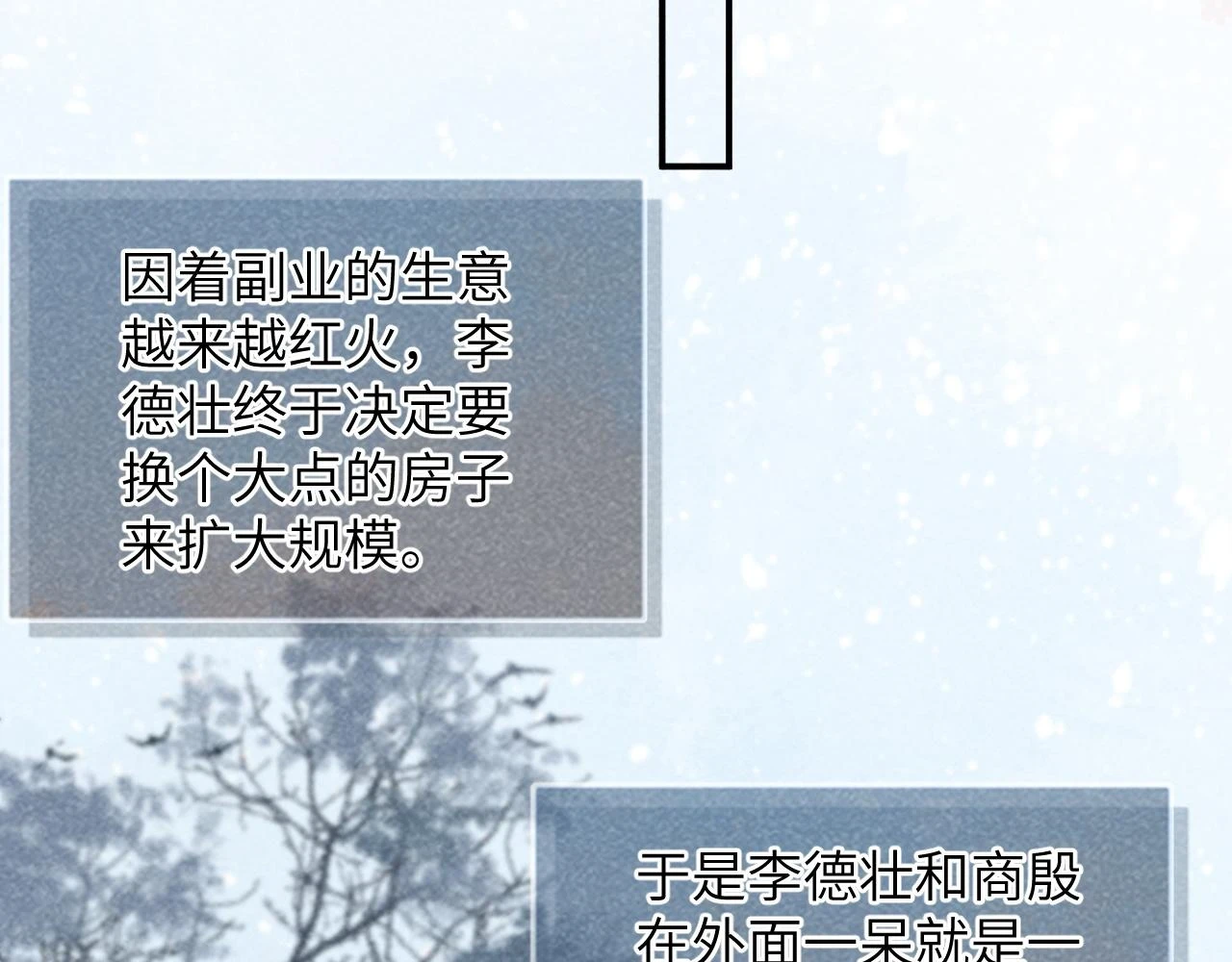 第13话 双面茶崽50