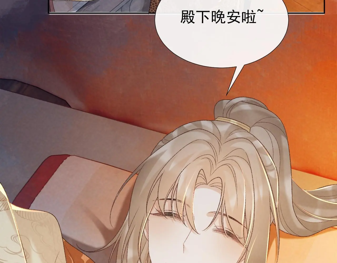 第57话 他吃错药了？98