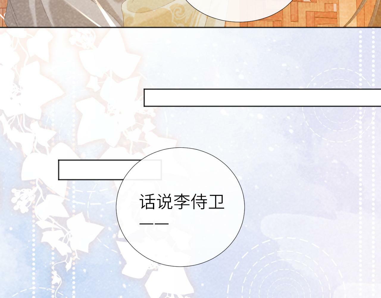 第30话 烈女怕缠郎45