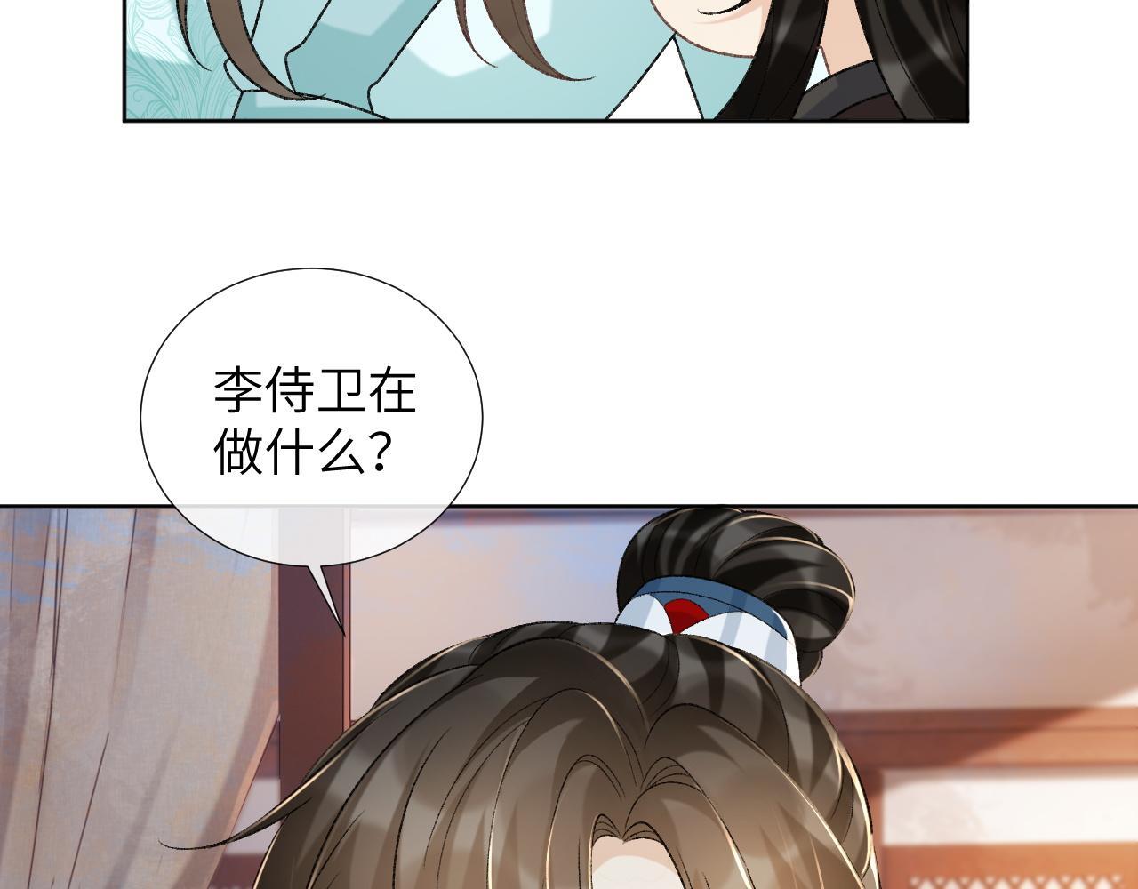 第48话 他的计谋59