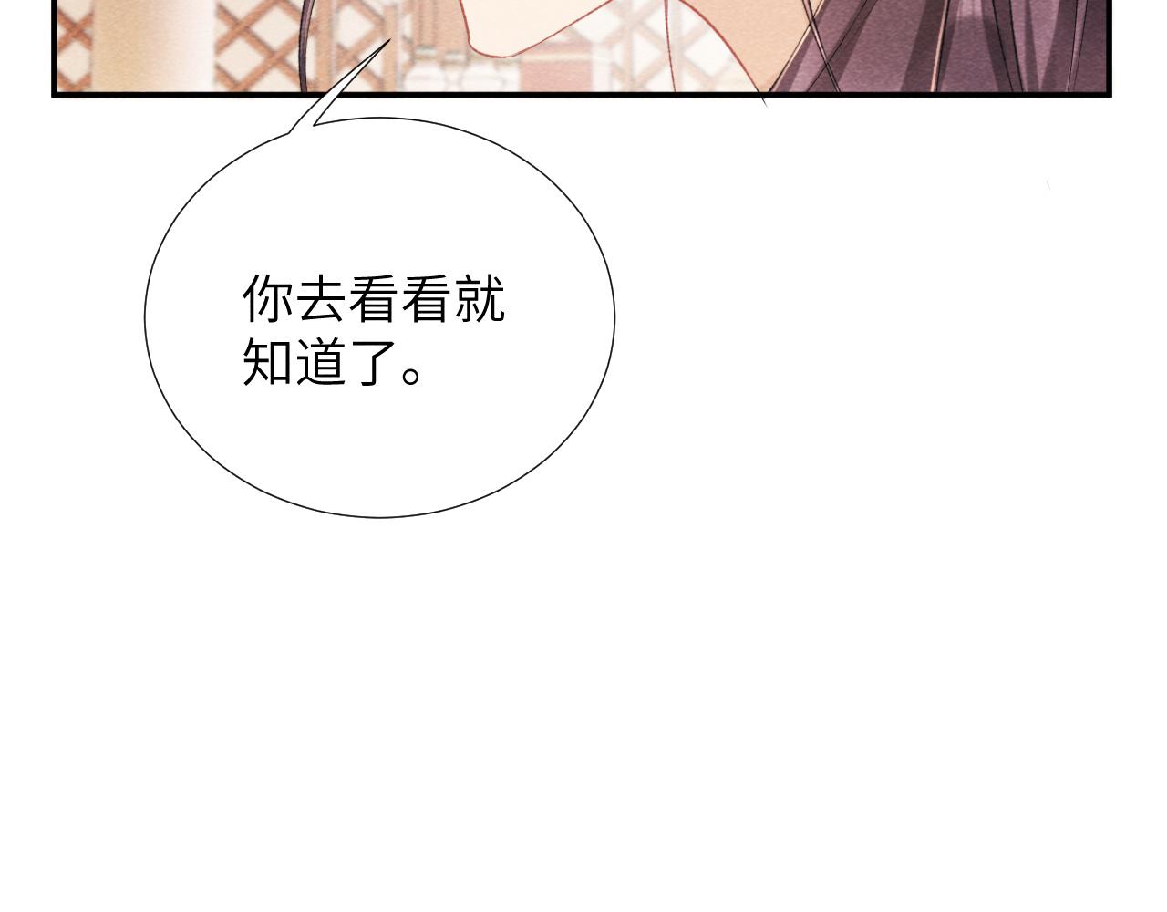 第11话 找到出路啦！36
