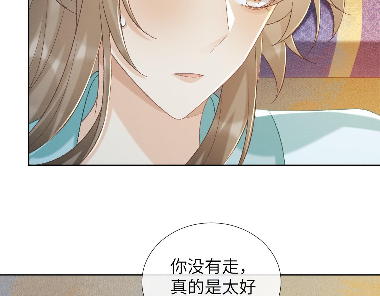 第49话 怎么舍得伤他20