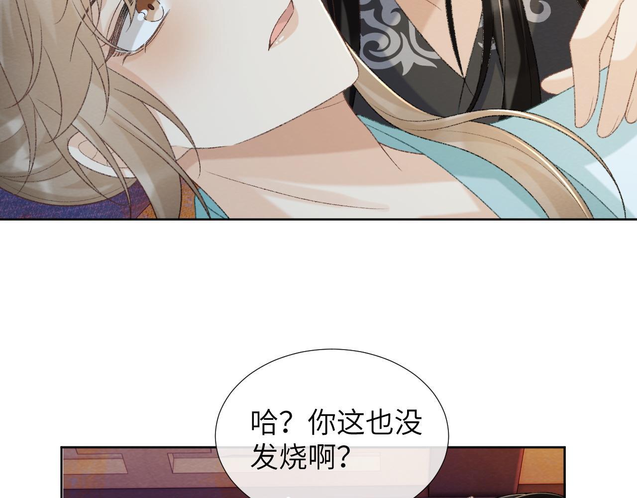 第49话 怎么舍得伤他36