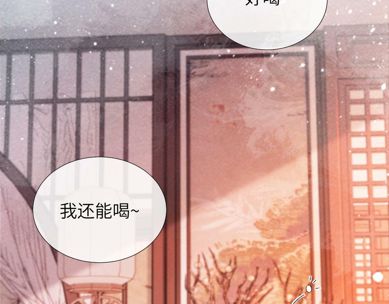第26话 惩罚36