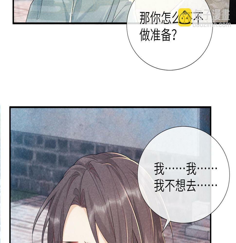 第19话 精湛演技75