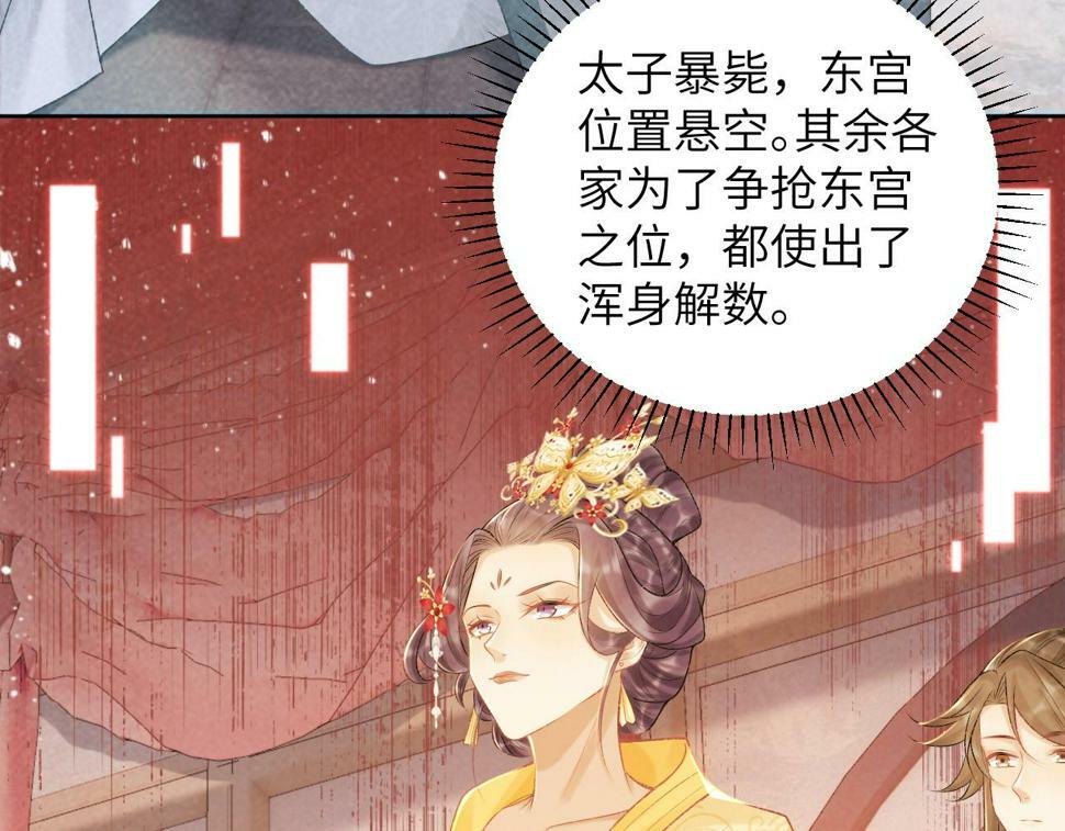 第22话 他的过往33