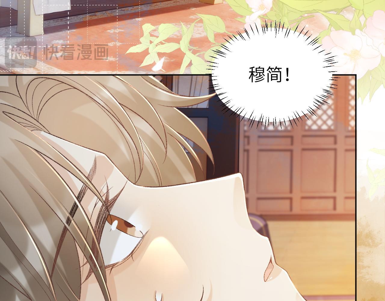 第48话 他的计谋50
