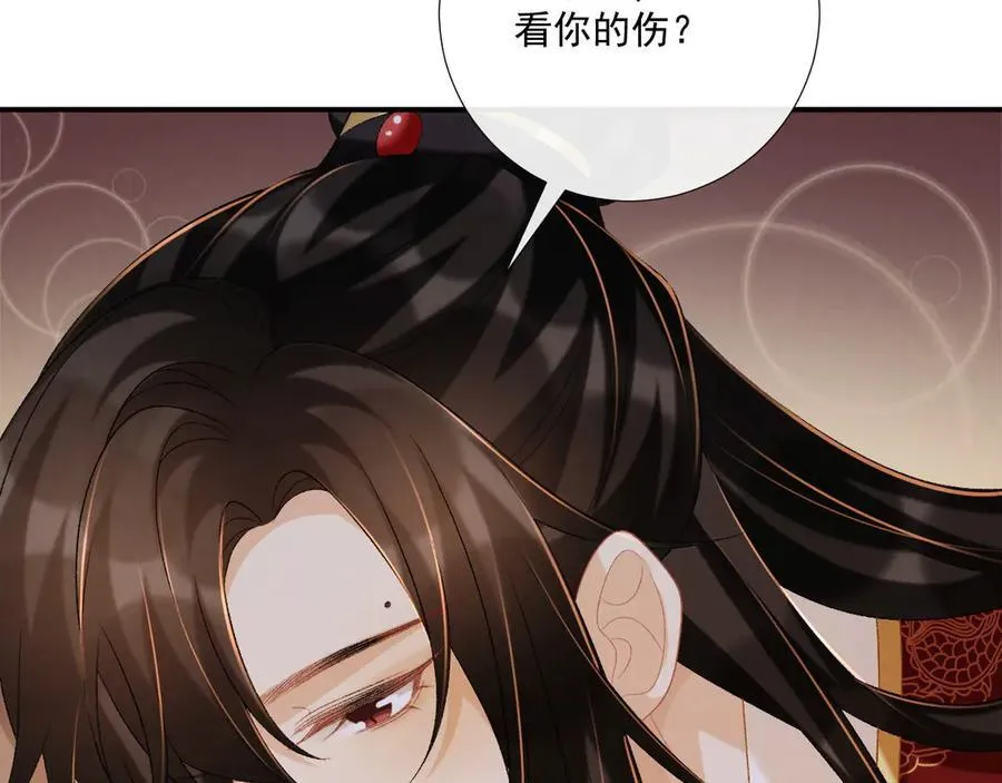第80话 你还想逃？93