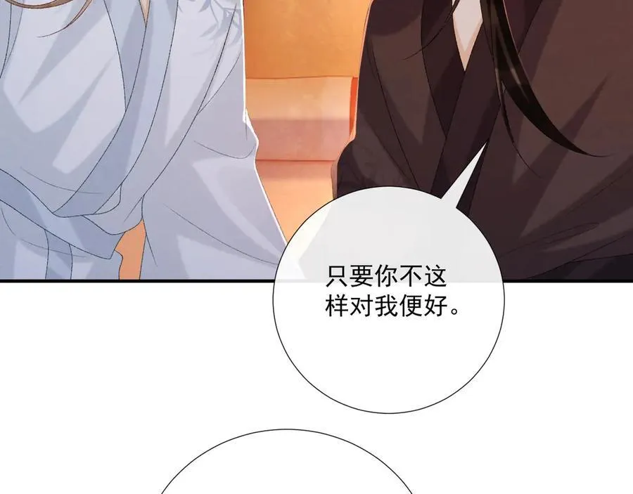 第78话 心机53