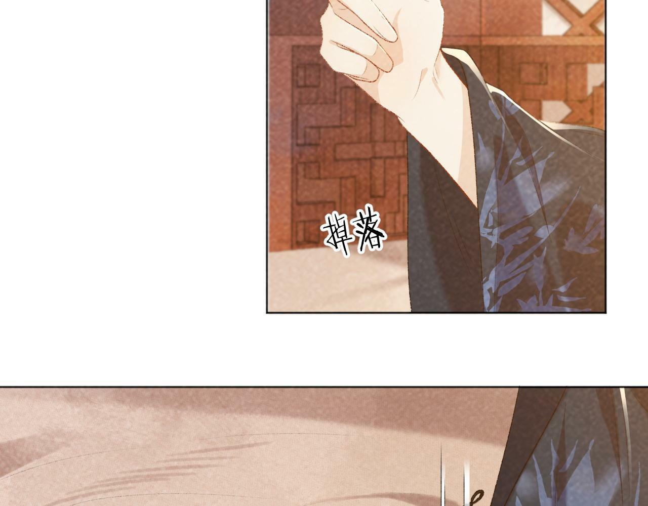 第30话 烈女怕缠郎14