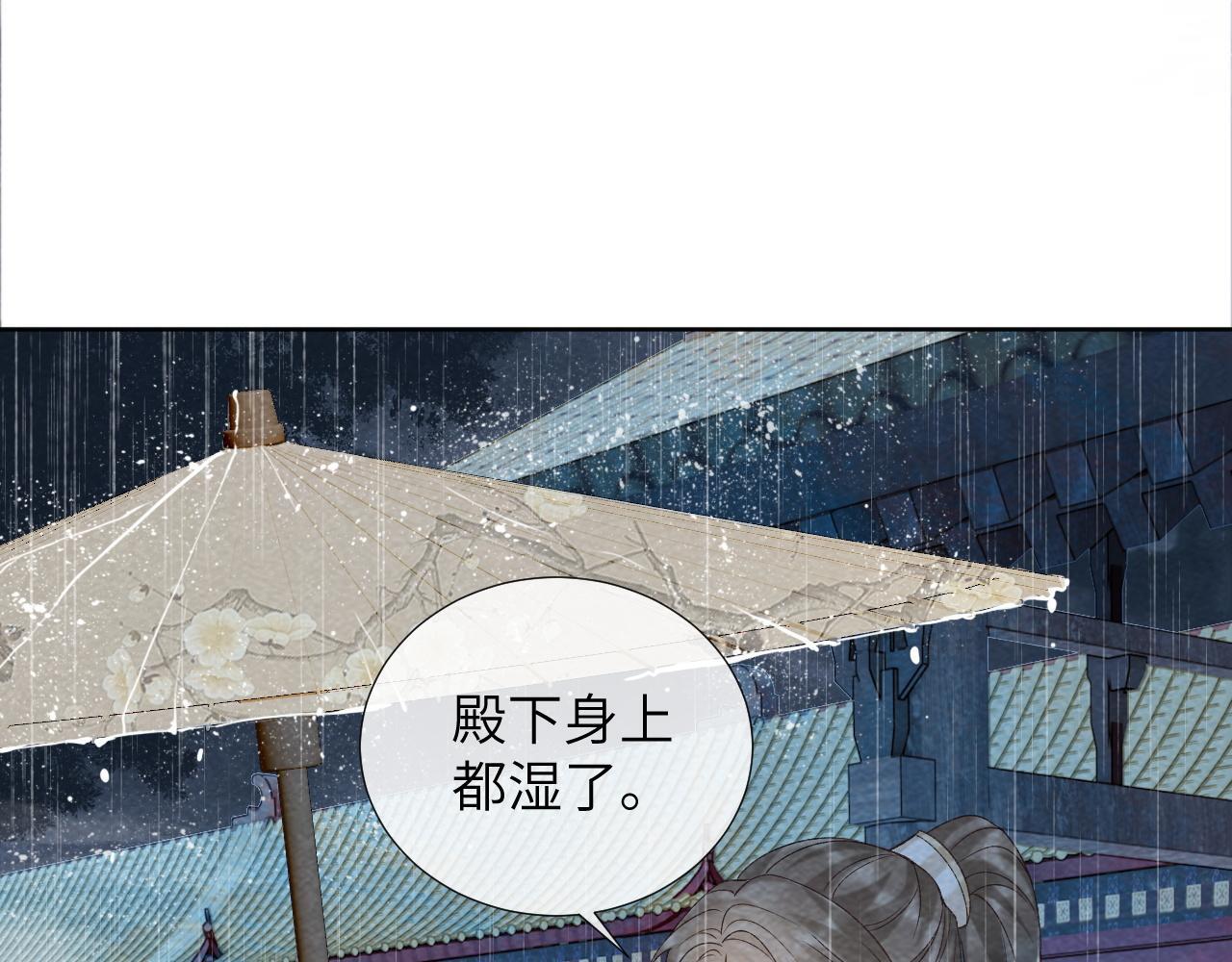 第41话 秽乱宫闱65
