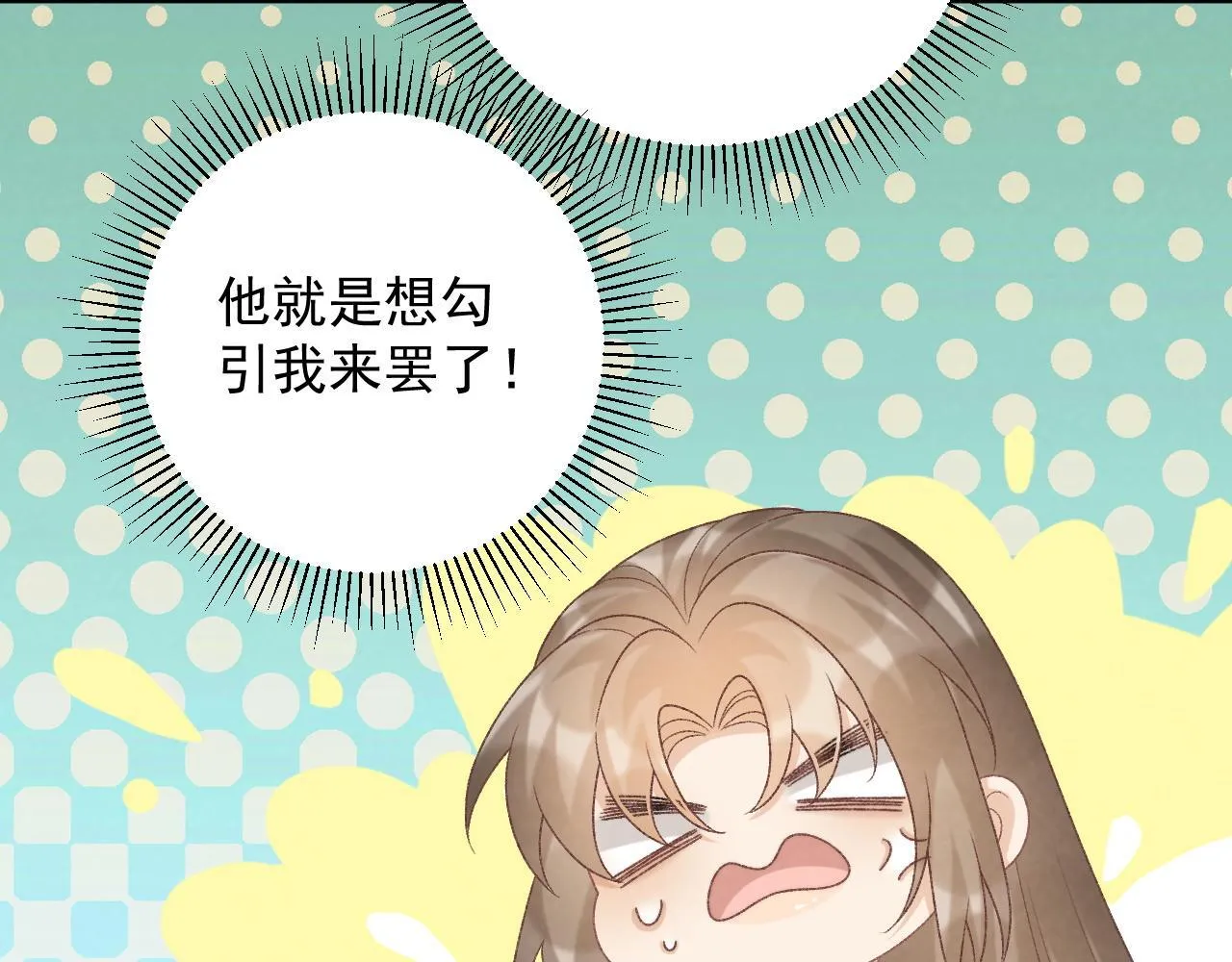 第67话 他的万般套路28