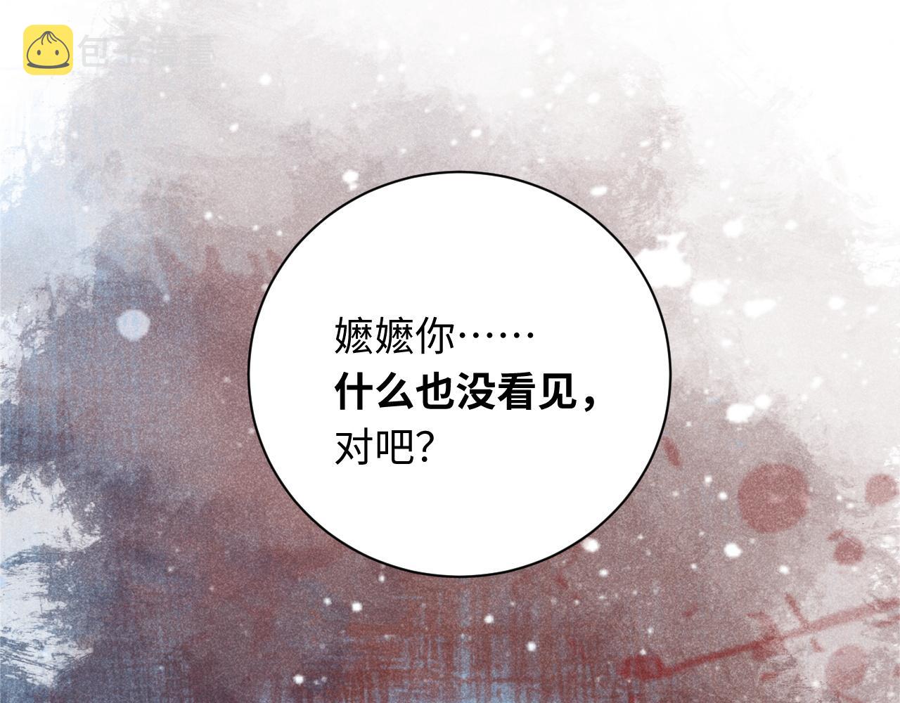 第5话 崽崽求收留~58