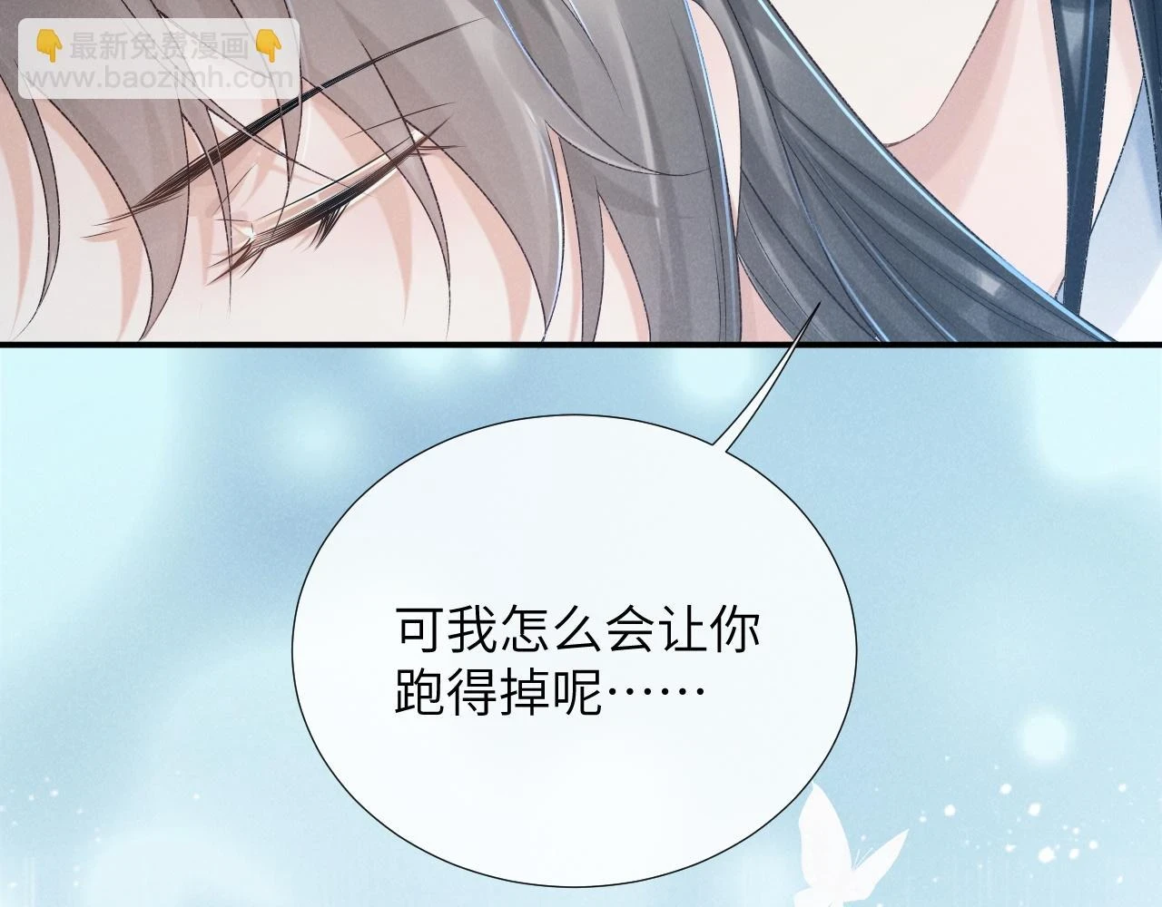 第14话 特别教学34