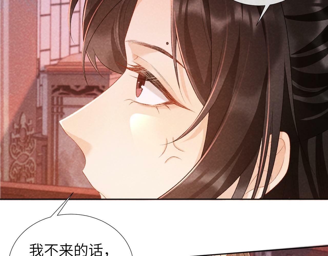 第26话 惩罚48