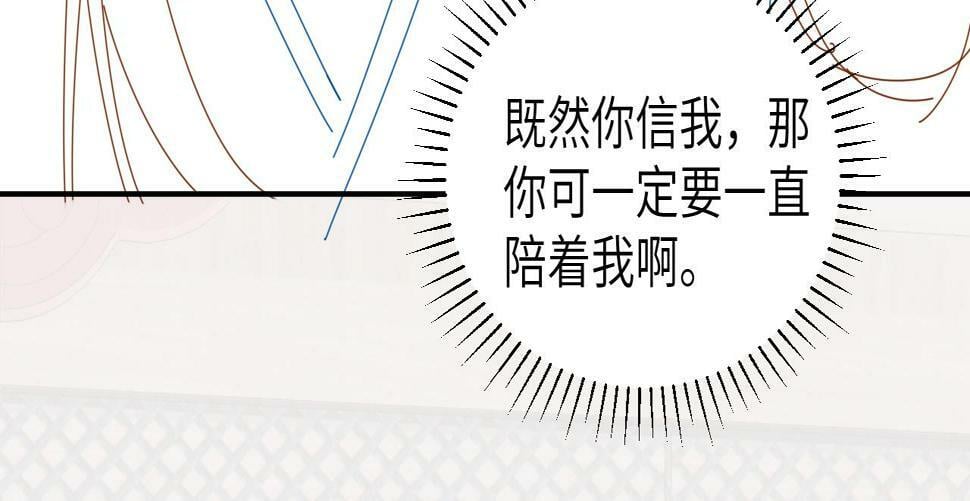 第19话 精湛演技98