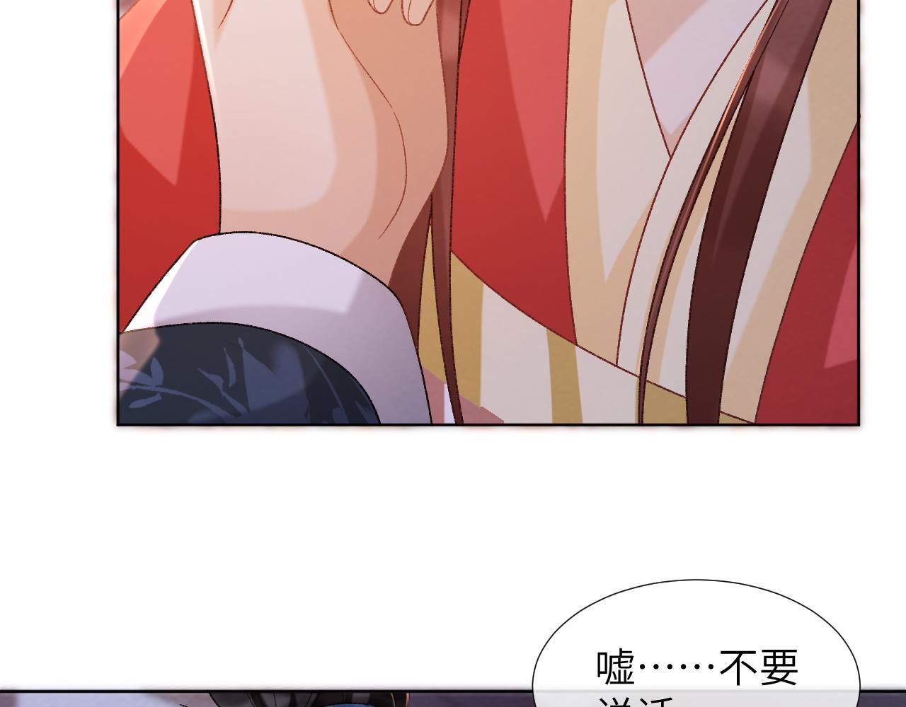 第46话 遇刺17