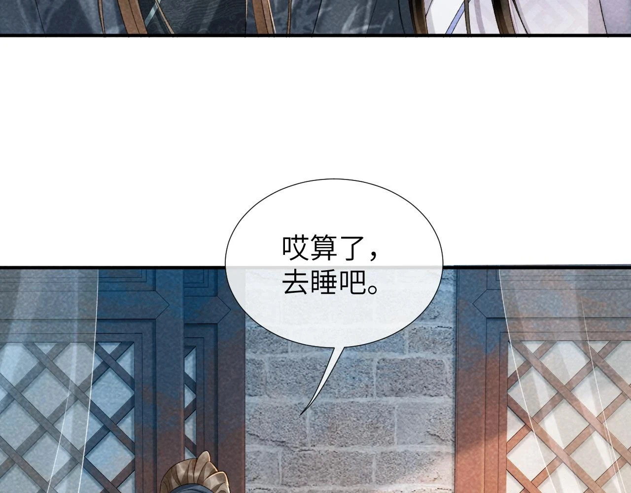 第13话 双面茶崽78