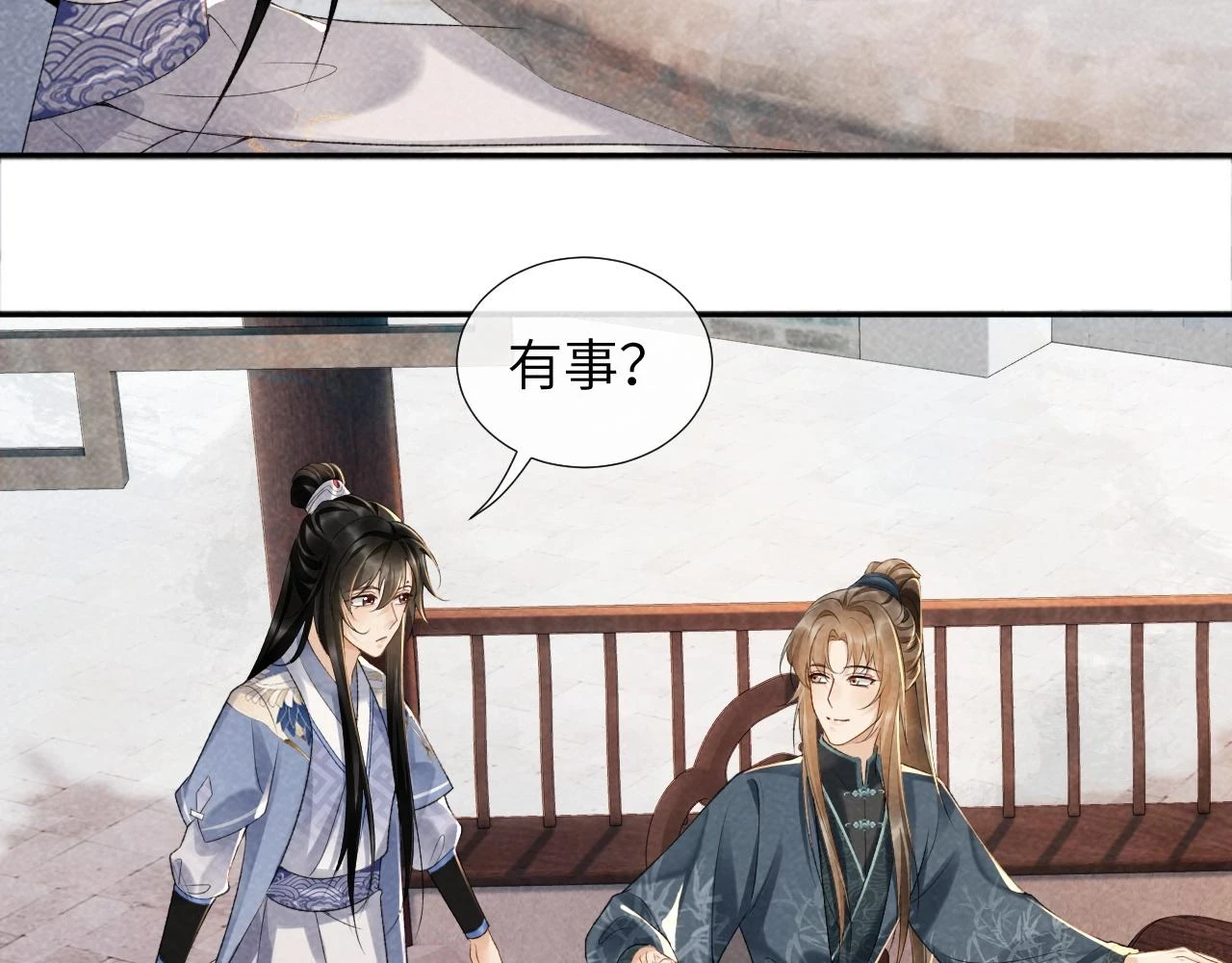 第14话 特别教学47