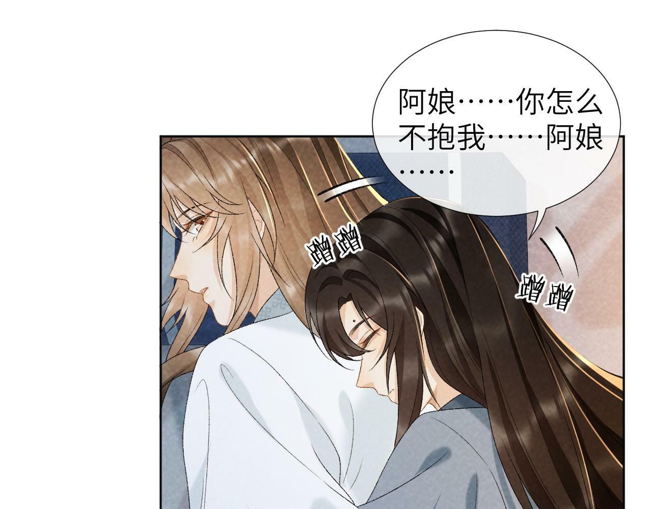 第30话 烈女怕缠郎70